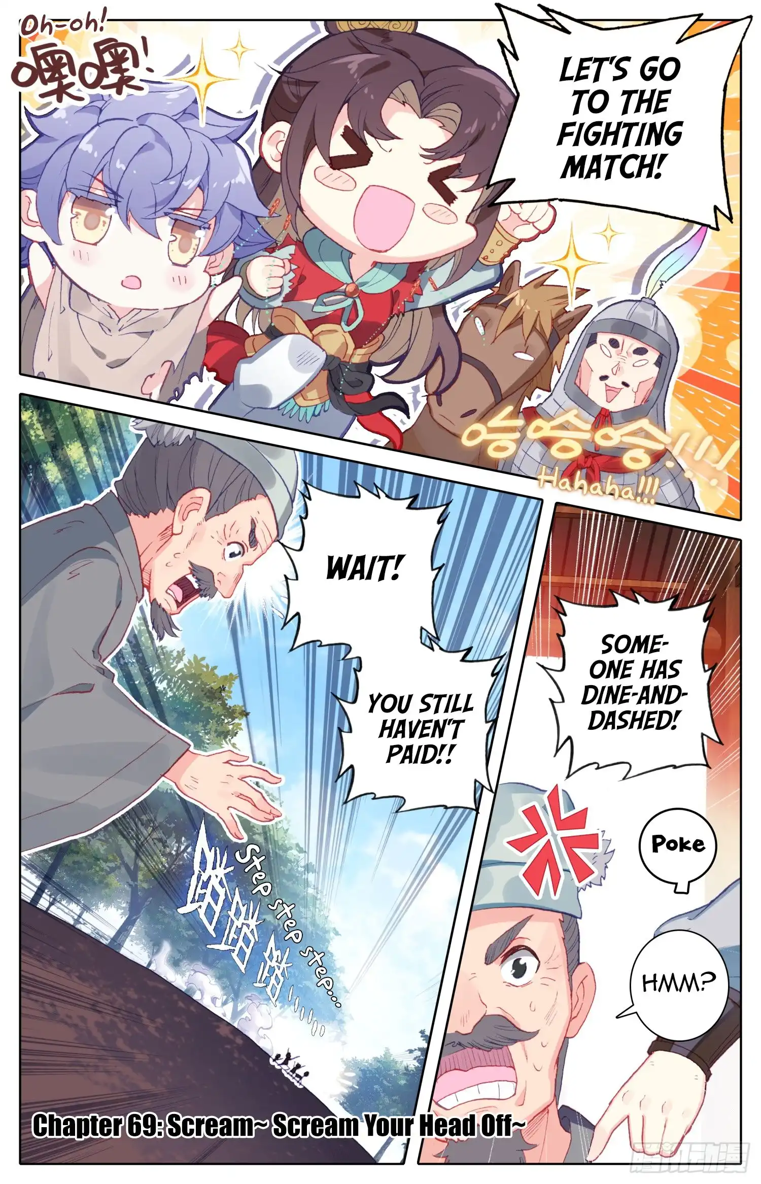 Legend of the Tyrant Empress Chapter 69 2